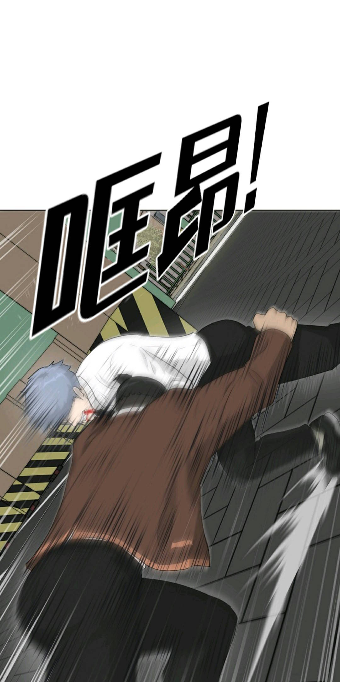 触发人生第29话