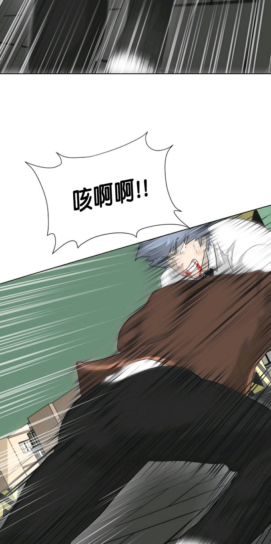 触发人生第29话