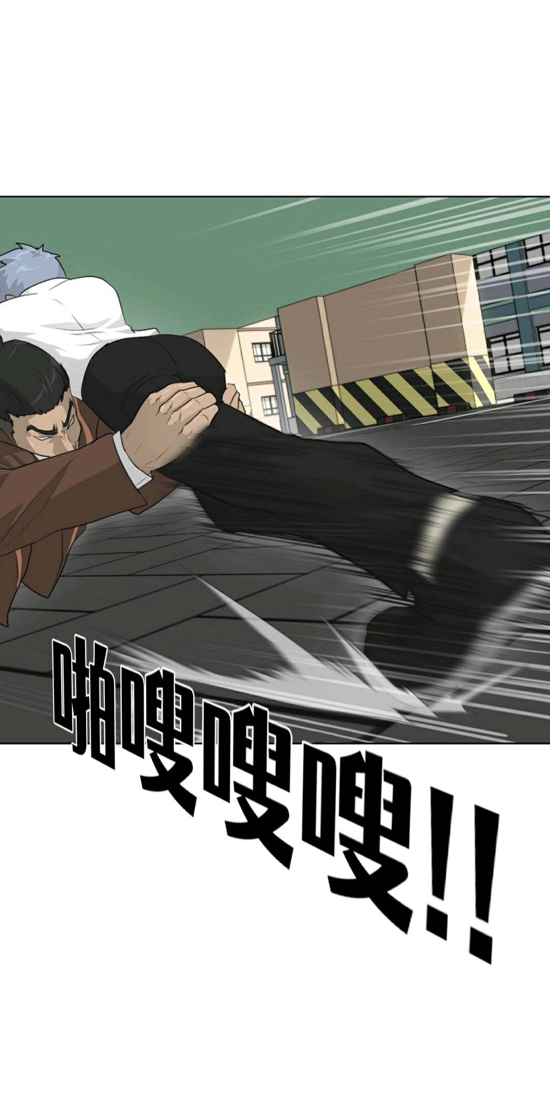 触发人生第29话