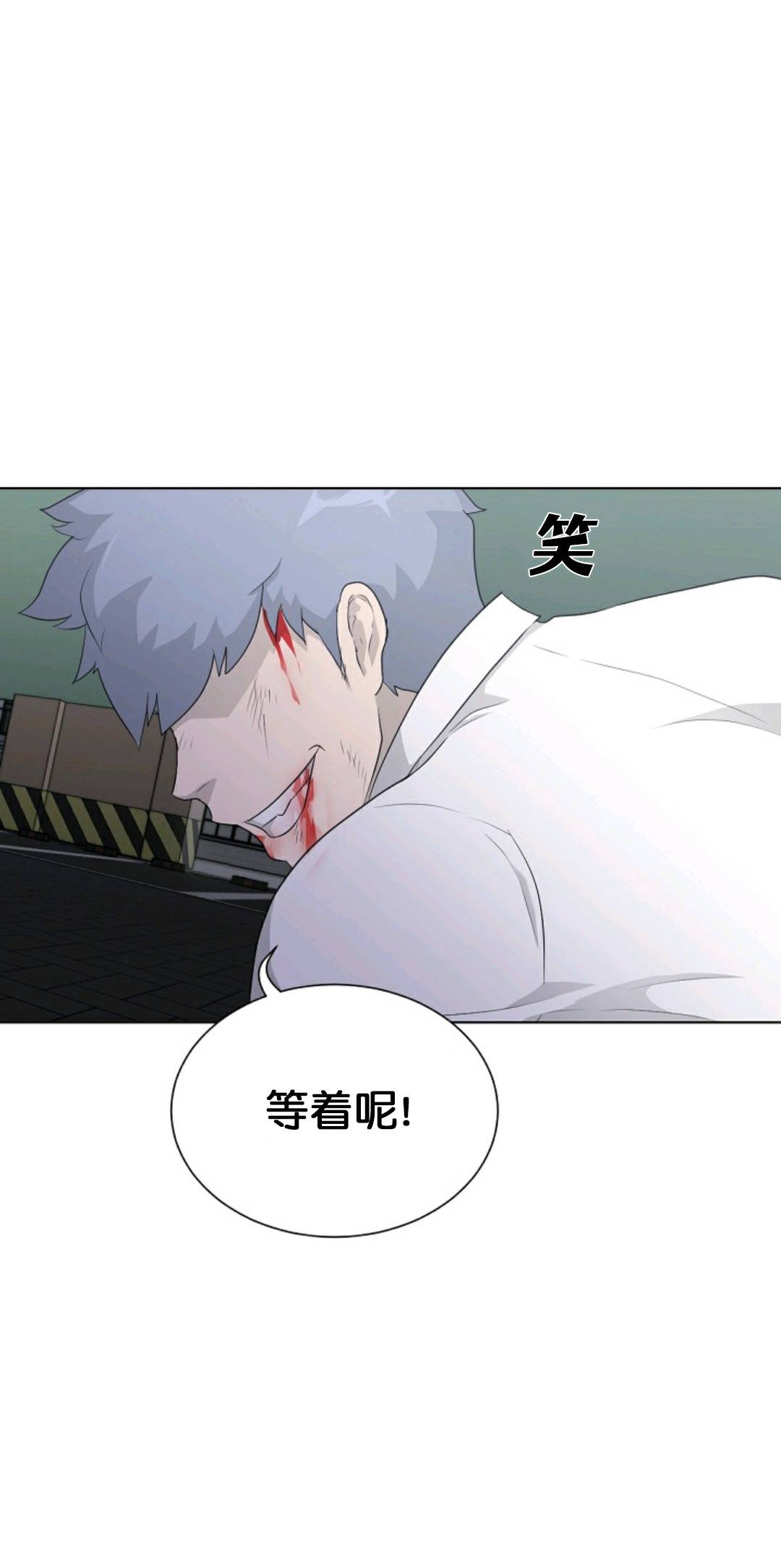 触发人生第29话