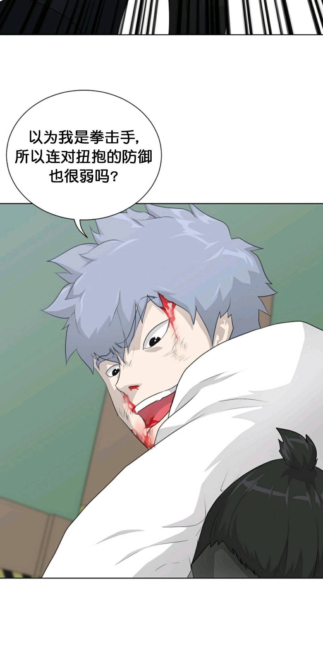 触发人生第29话