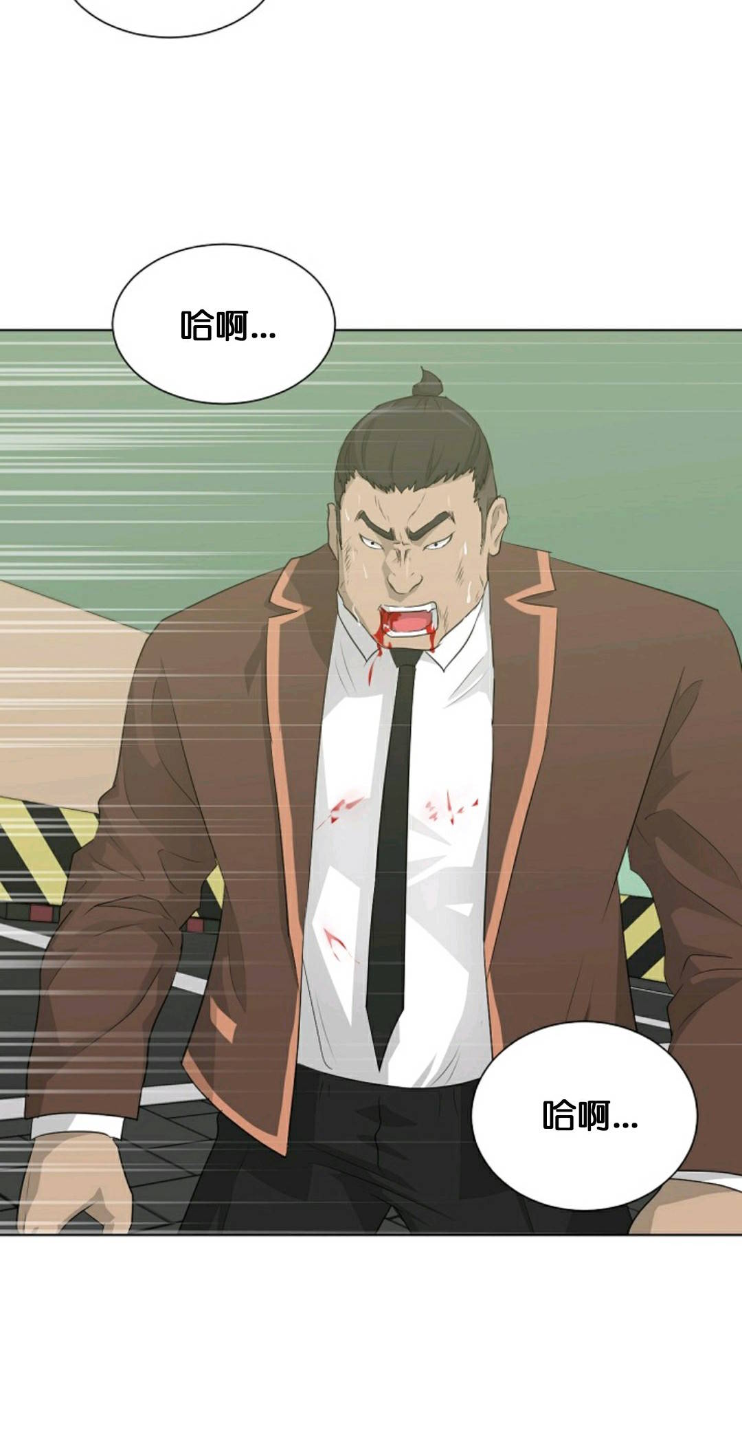 触发人生第29话