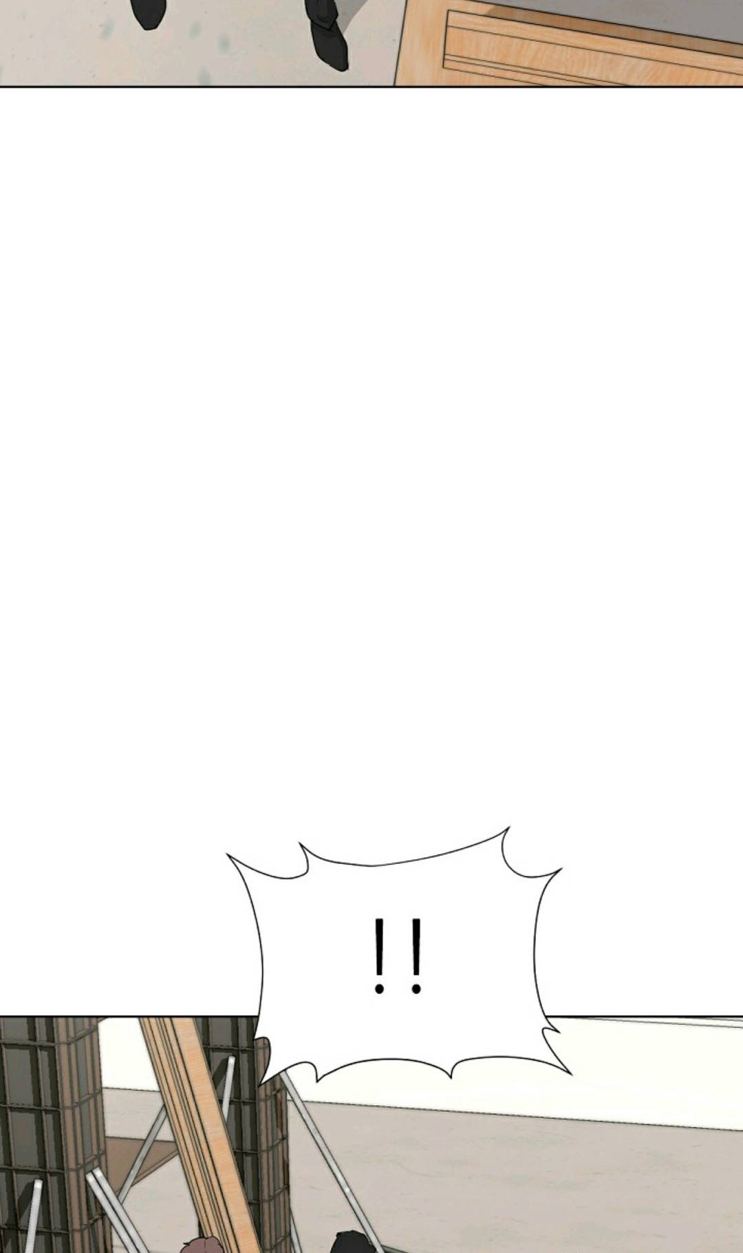 触发人生第29话