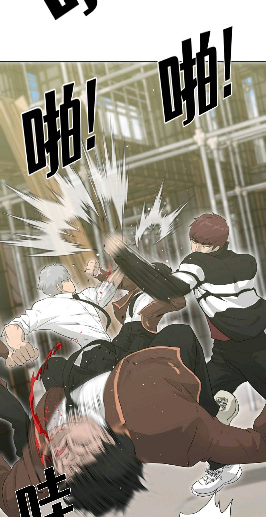 触发人生第29话