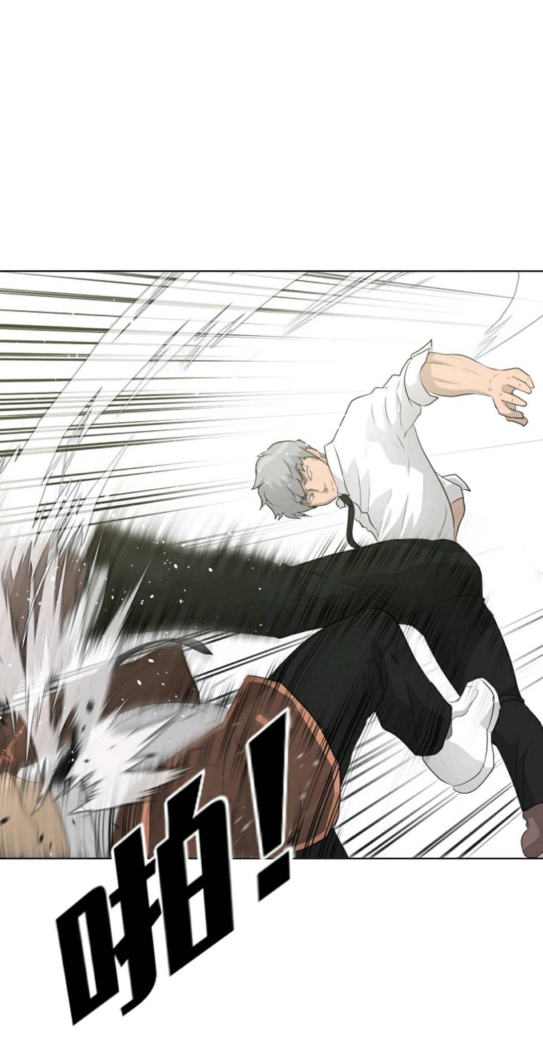 触发人生第29话