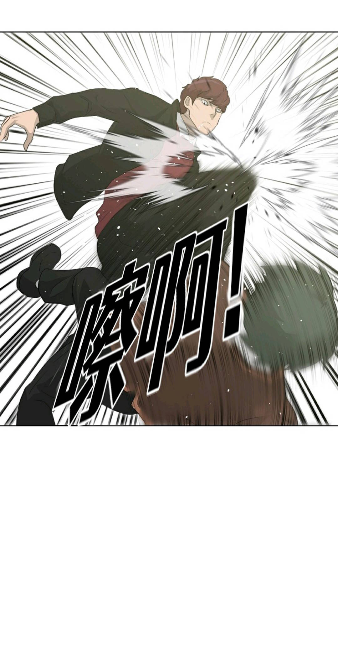 触发人生第29话