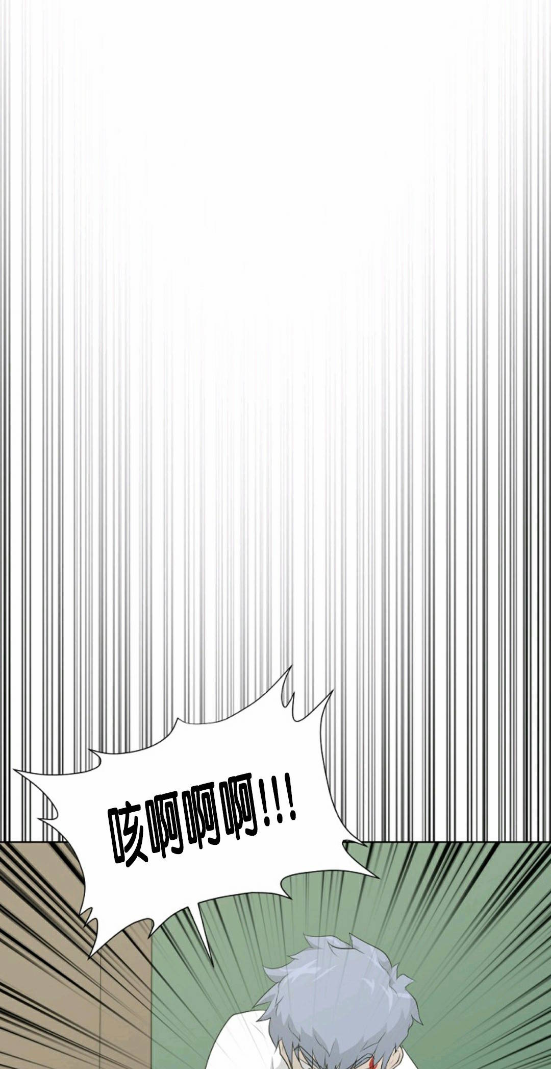 触发人生第29话