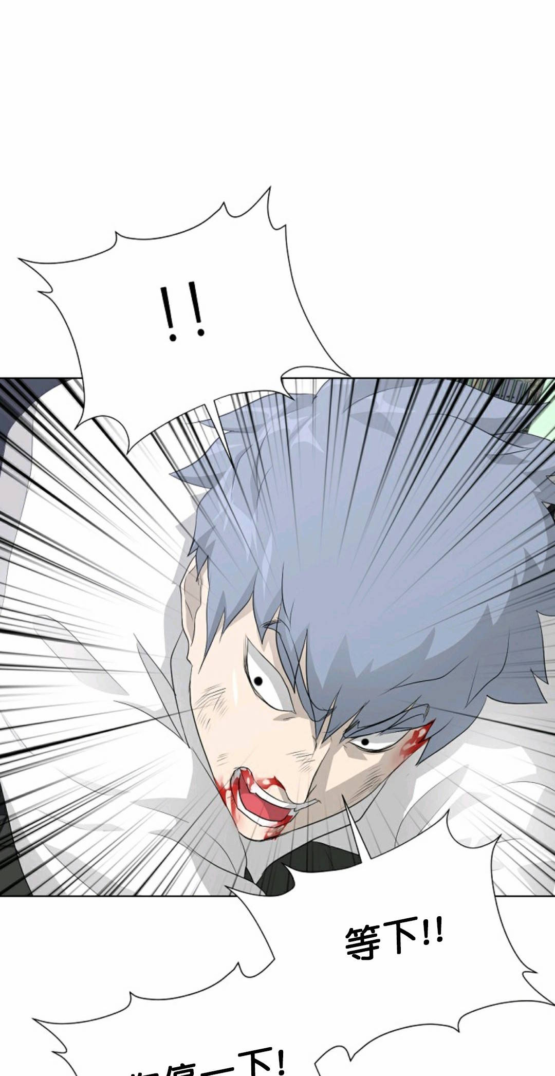 触发人生第29话