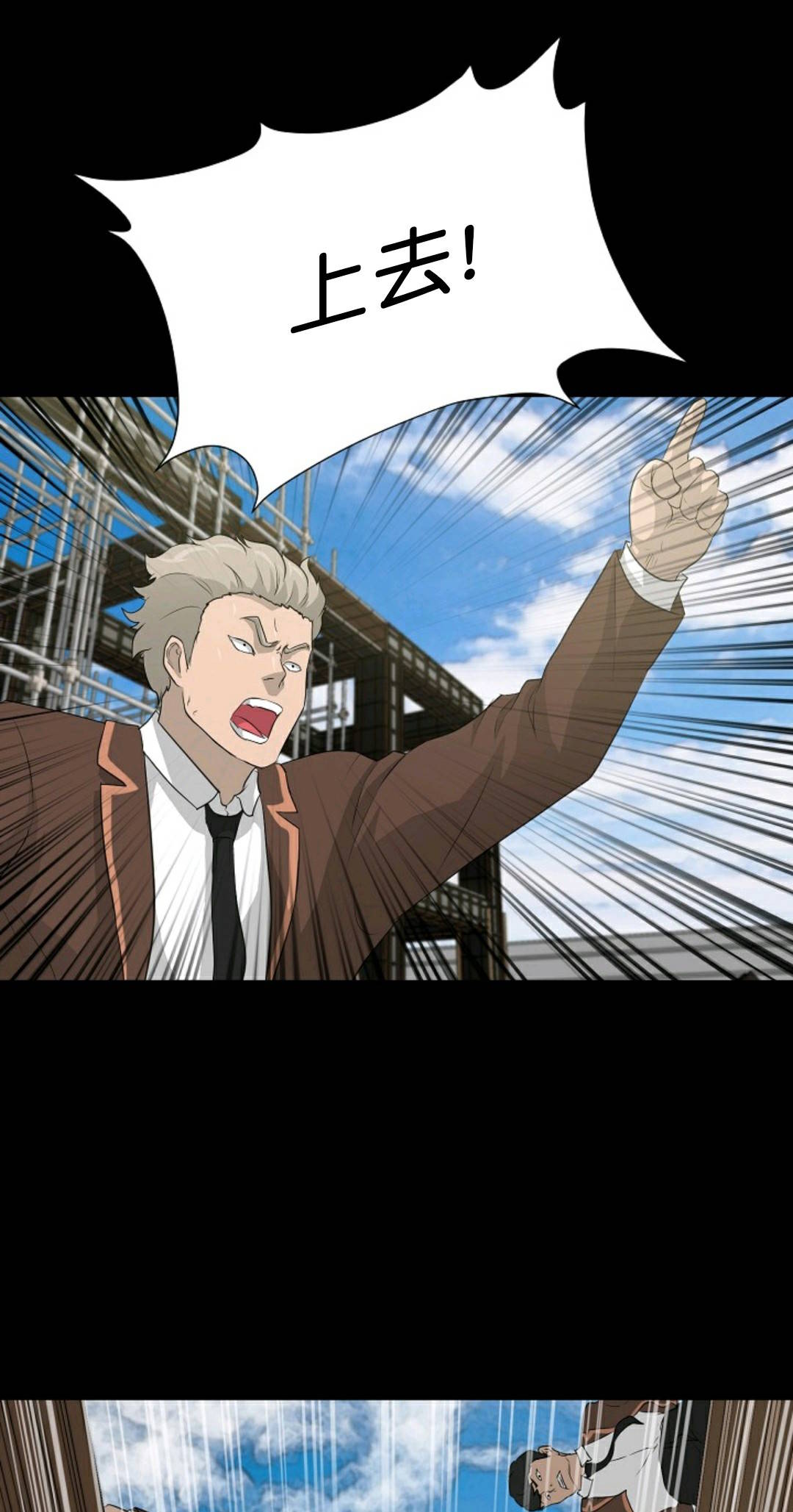 触发人生第30话