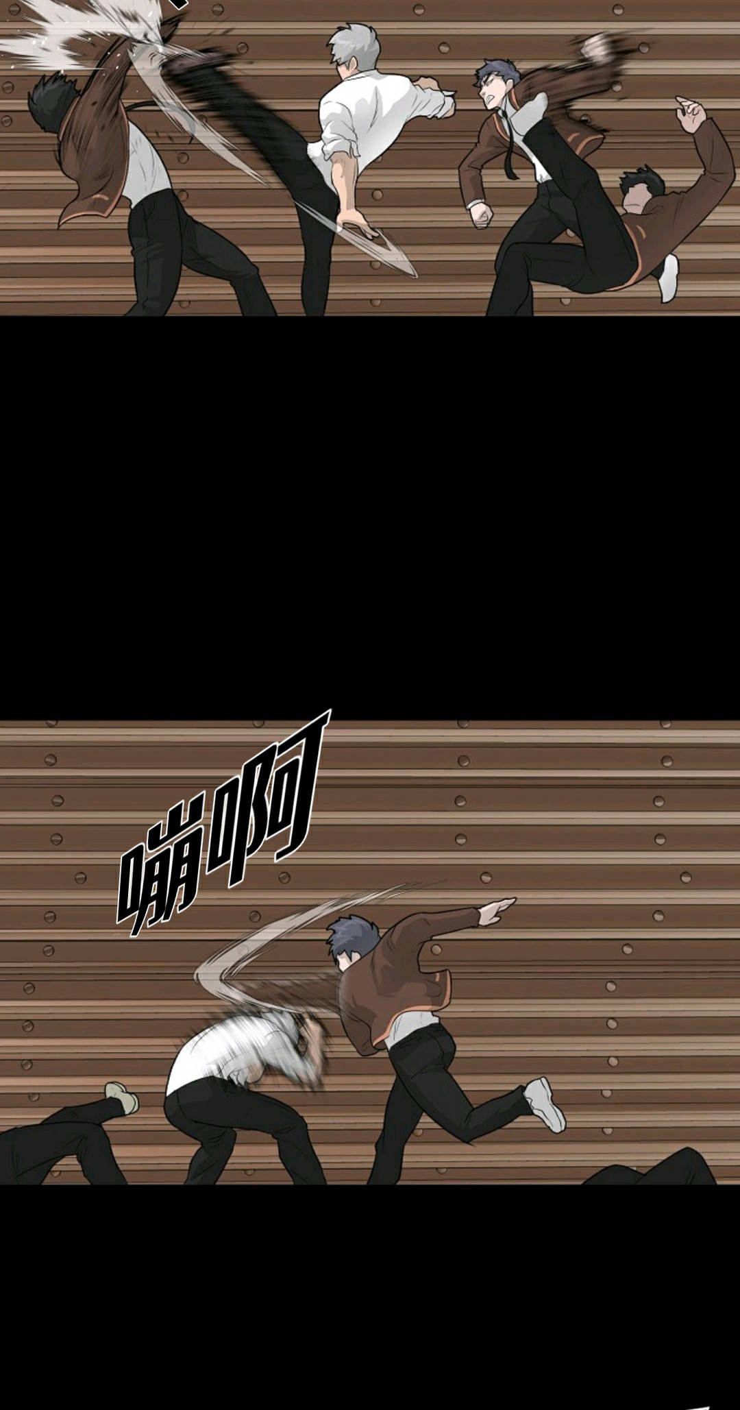 触发人生第30话