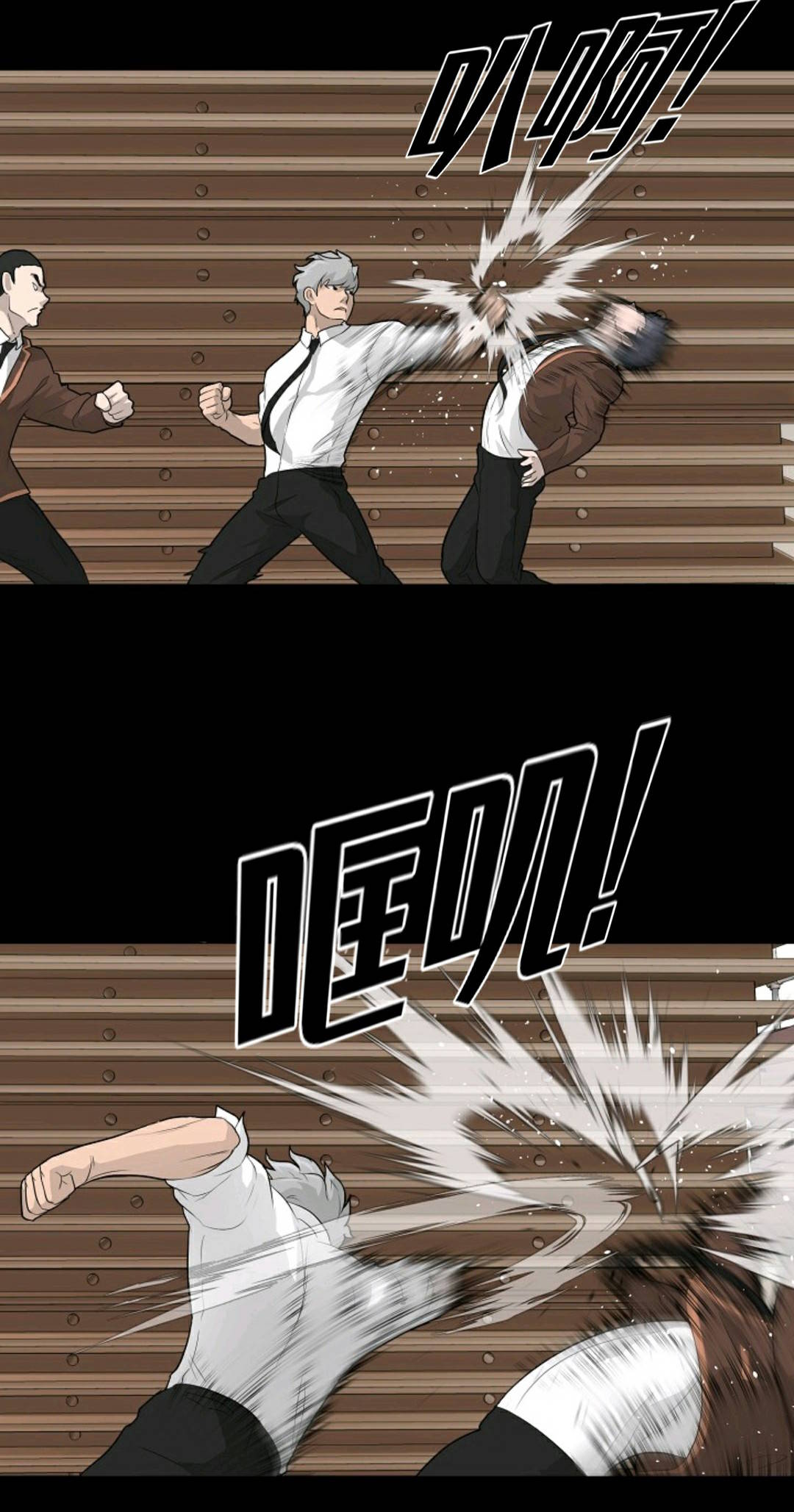 触发人生第30话