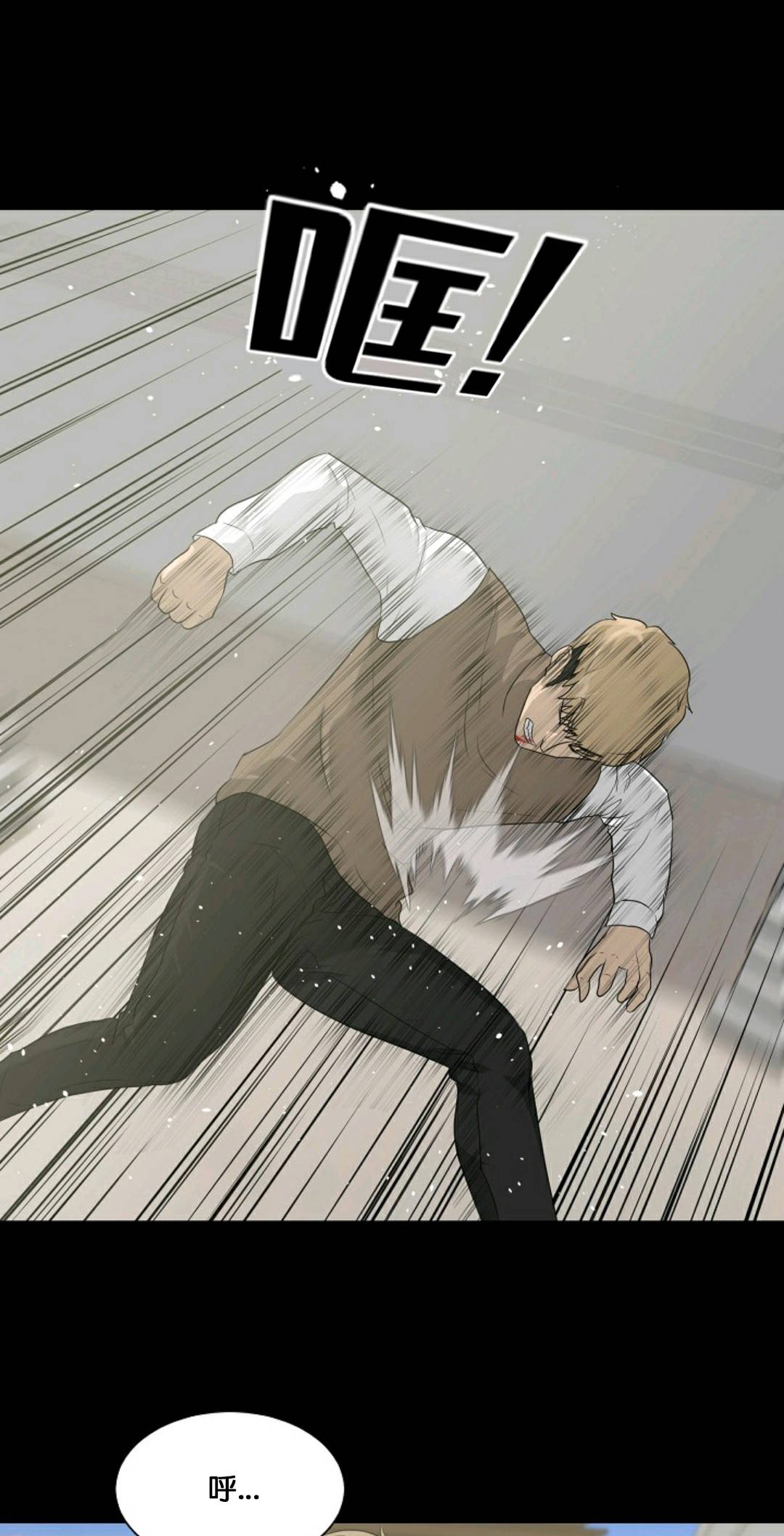 触发人生第30话