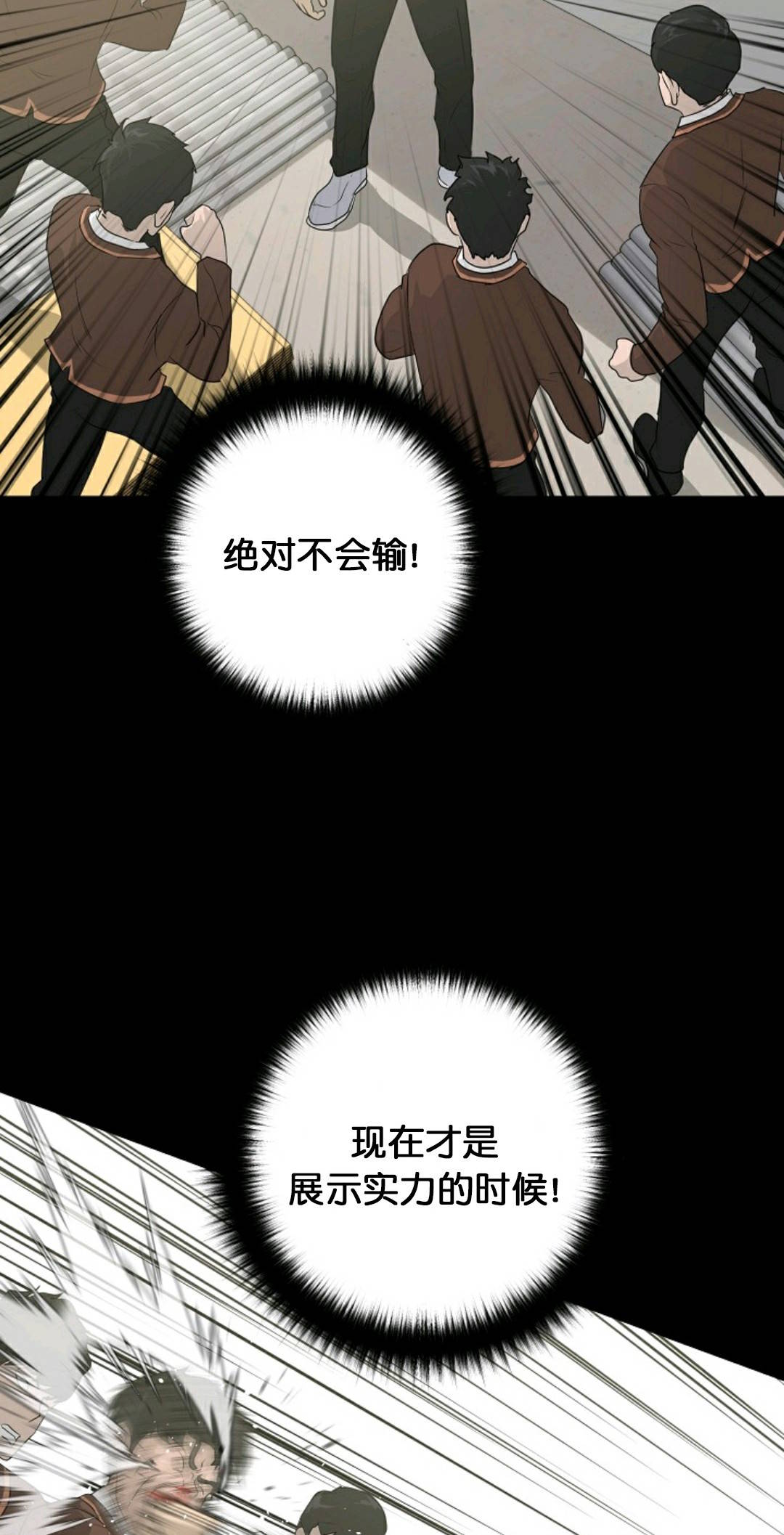 触发人生第30话