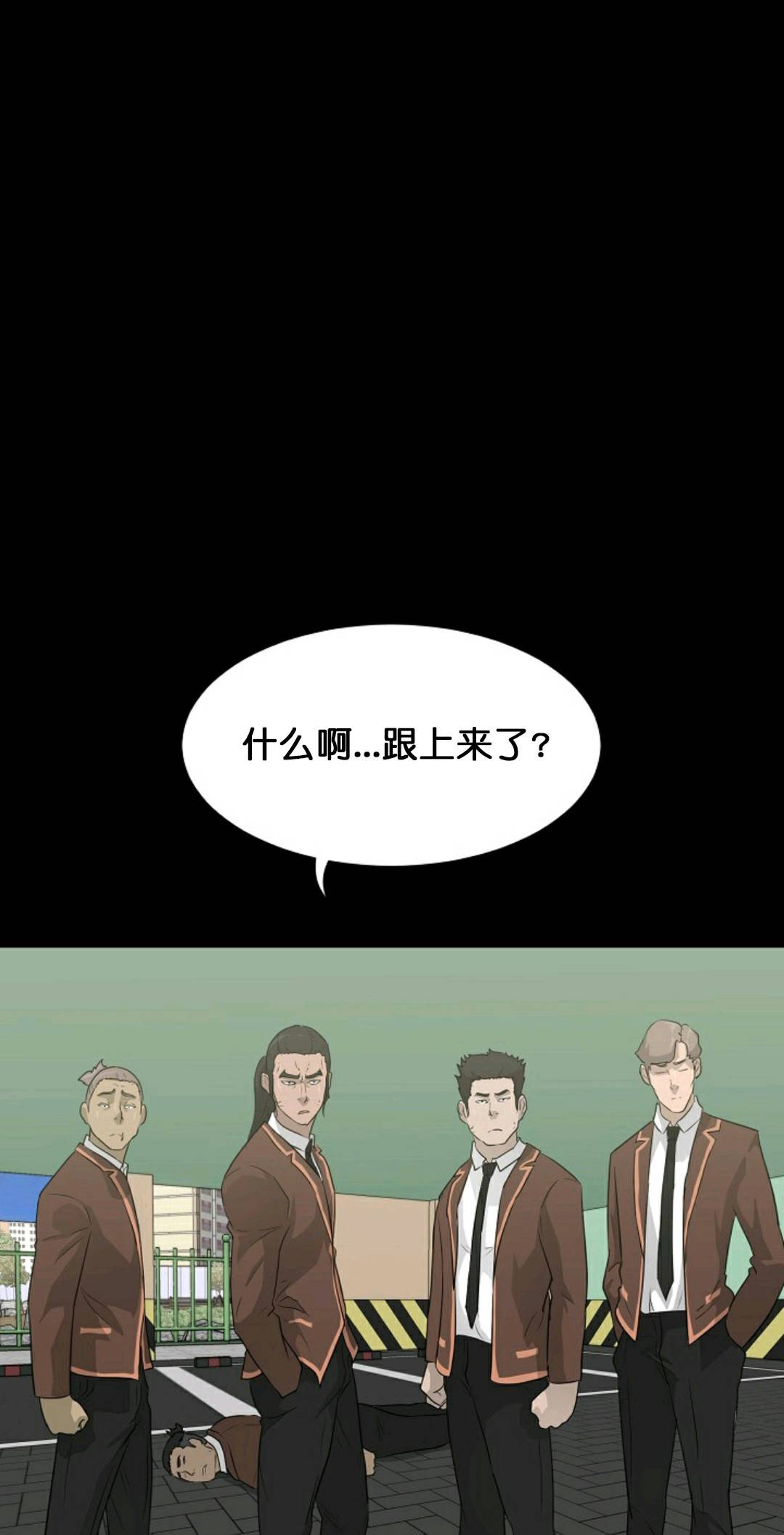 触发人生第30话