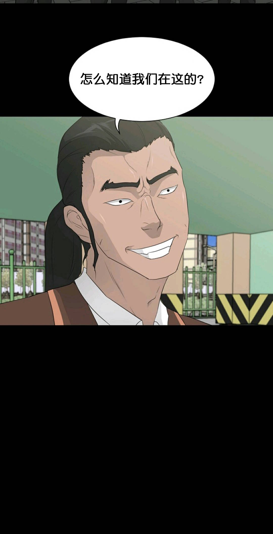 触发人生第30话