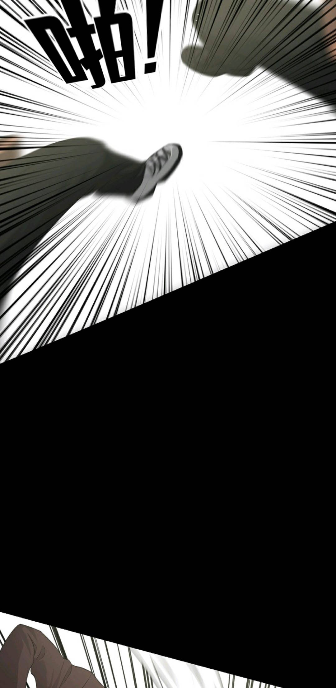 触发人生第30话