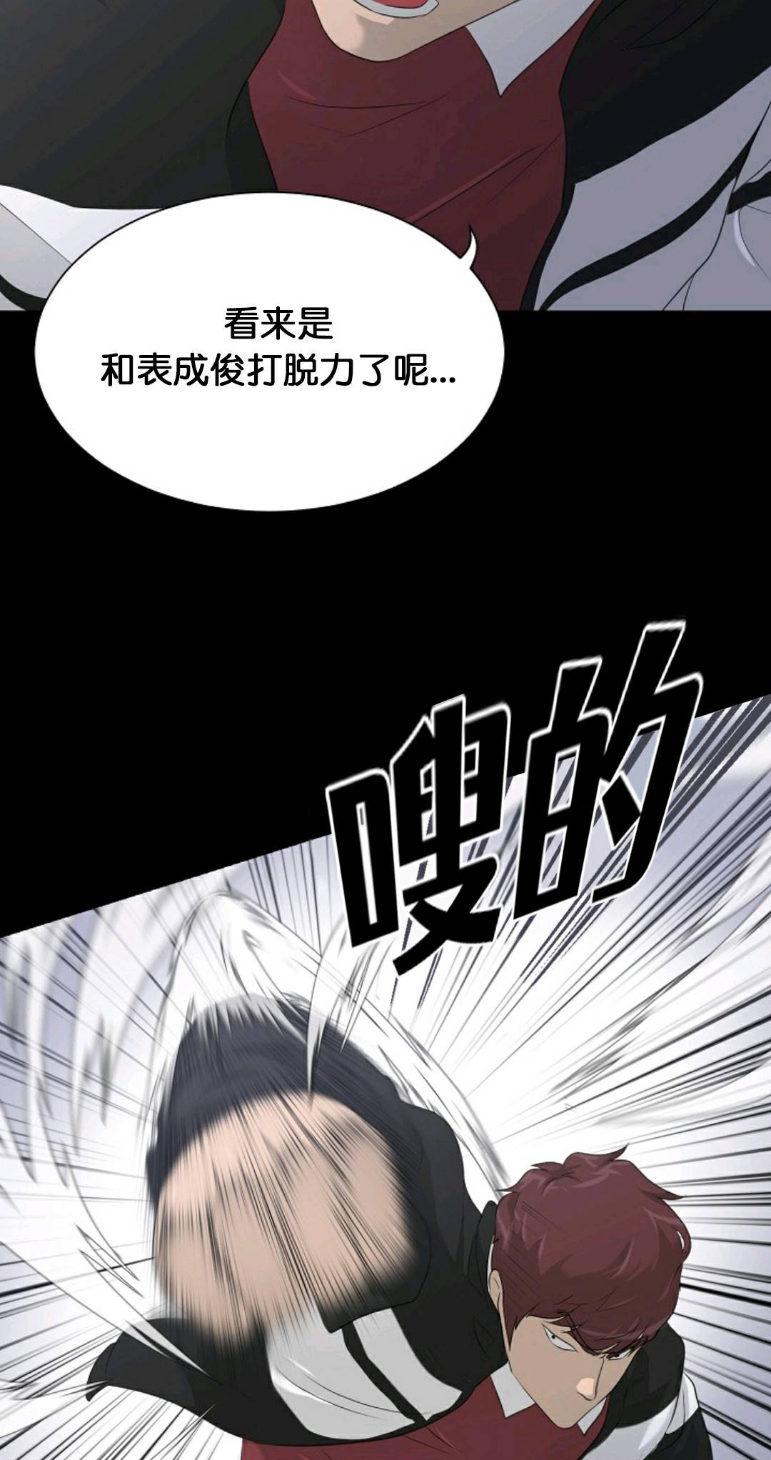 触发人生第30话