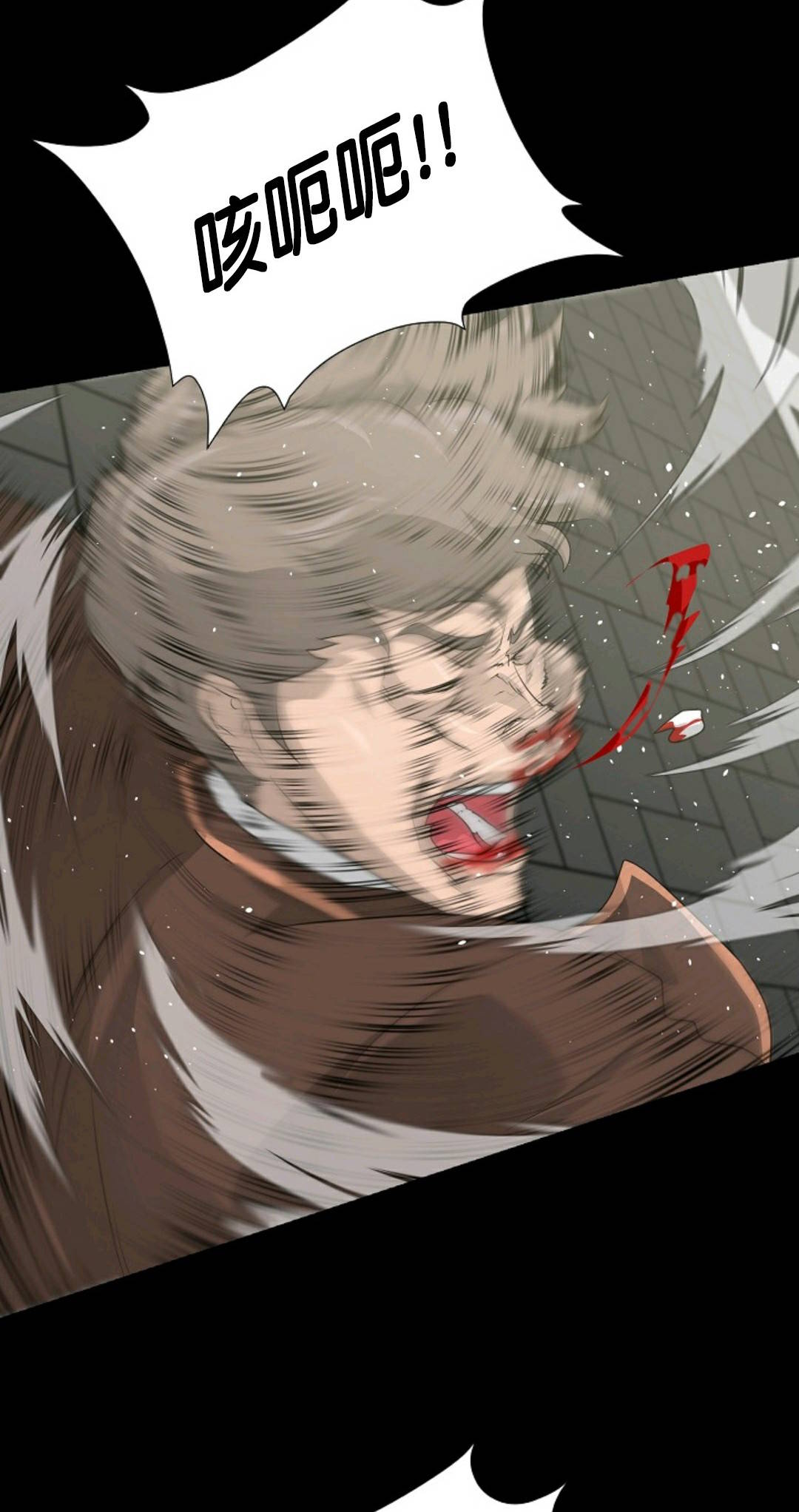 触发人生第30话