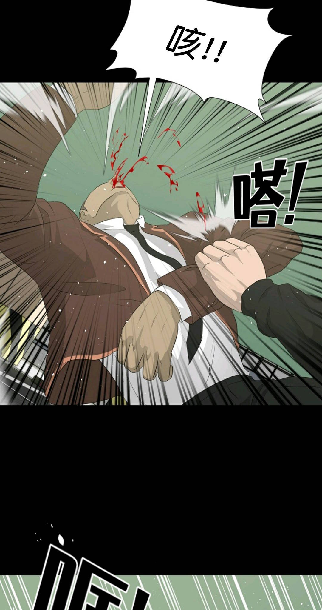 触发人生第30话