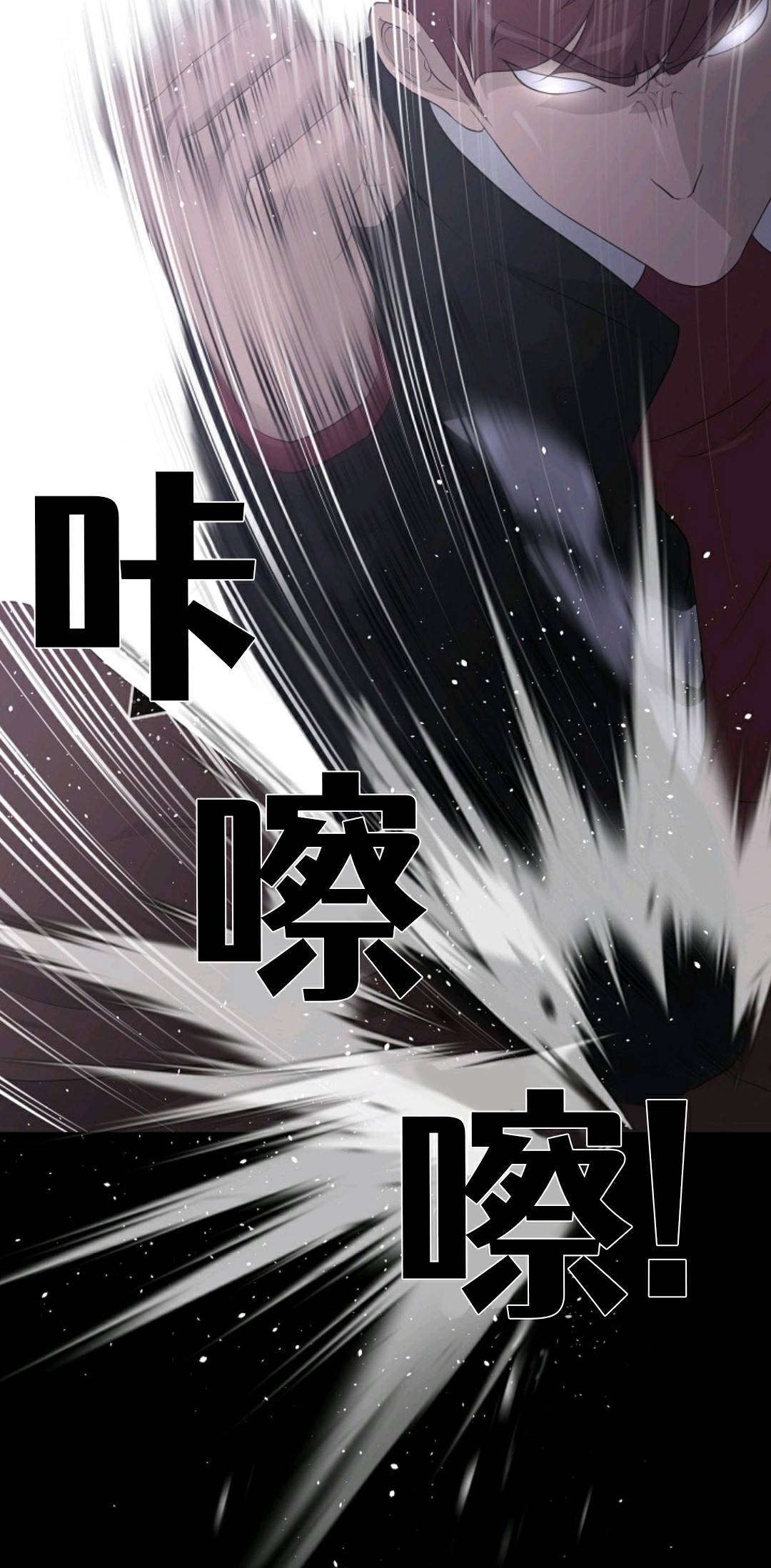 触发人生第30话