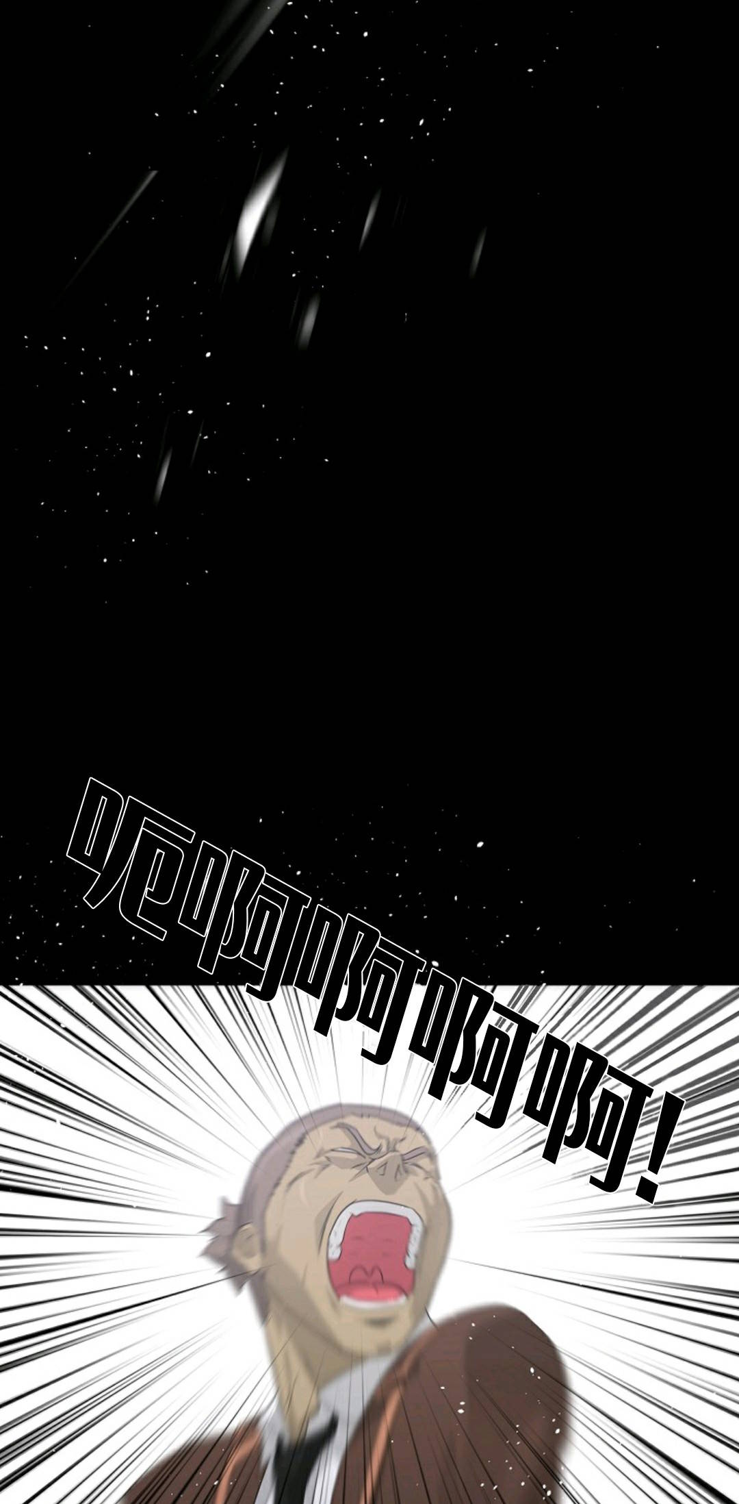 触发人生第30话