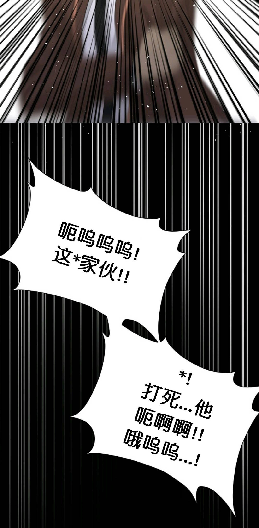 触发人生第30话