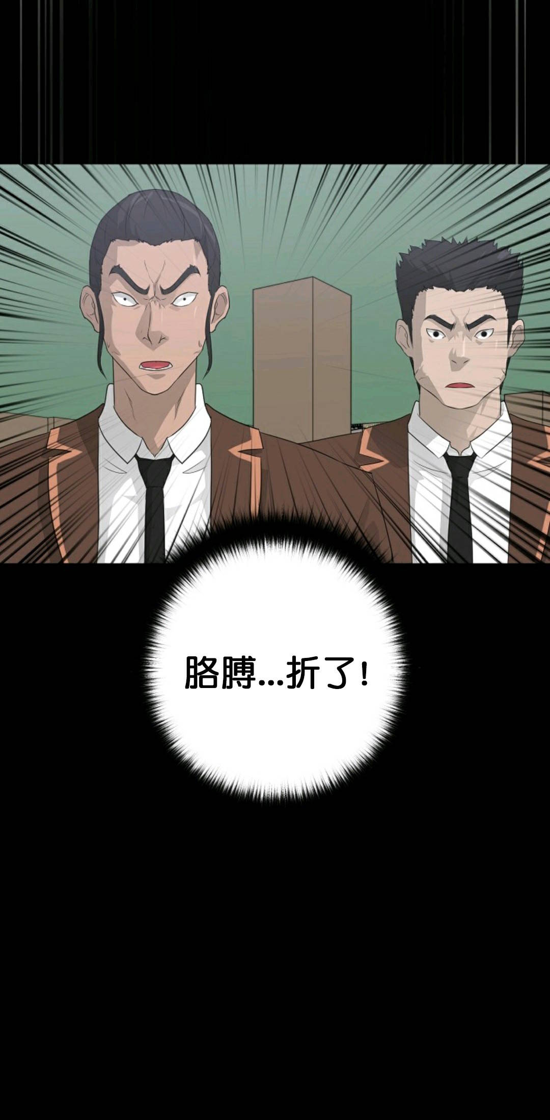 触发人生第30话