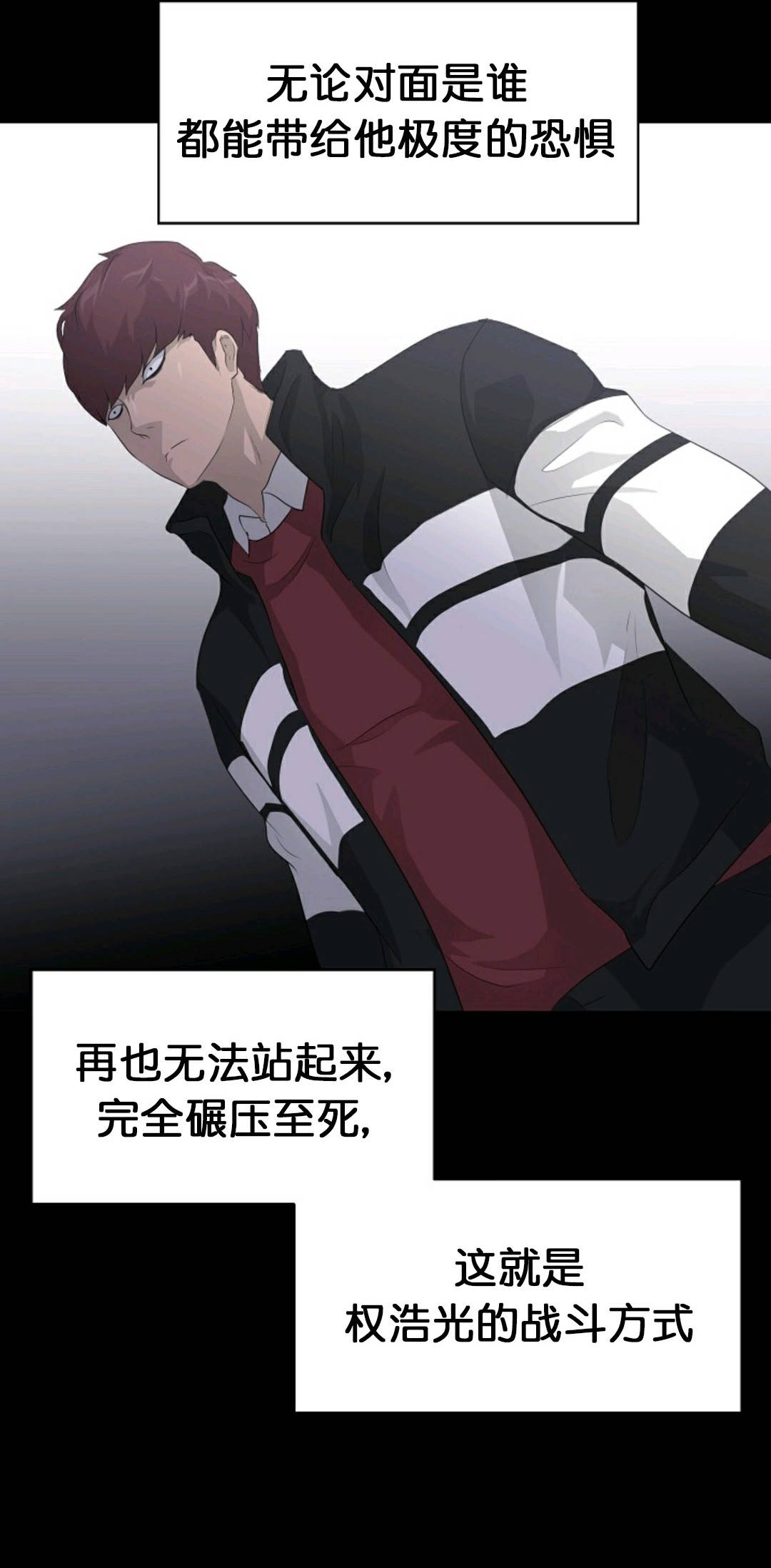 触发人生第30话