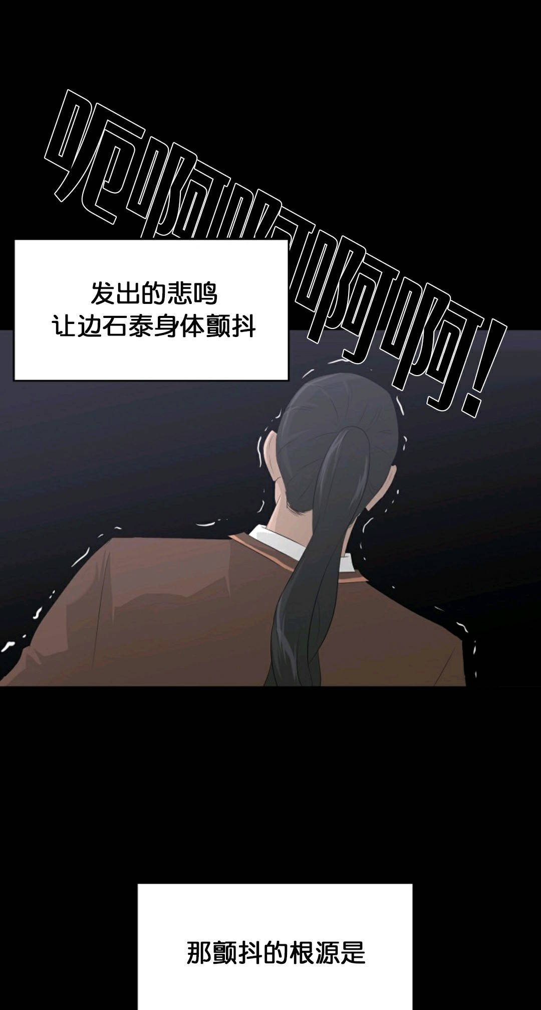 触发人生第30话