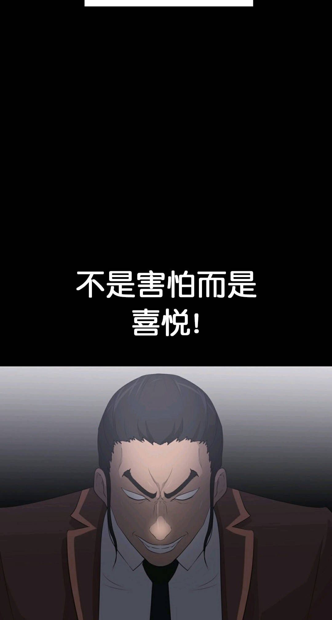 触发人生第30话