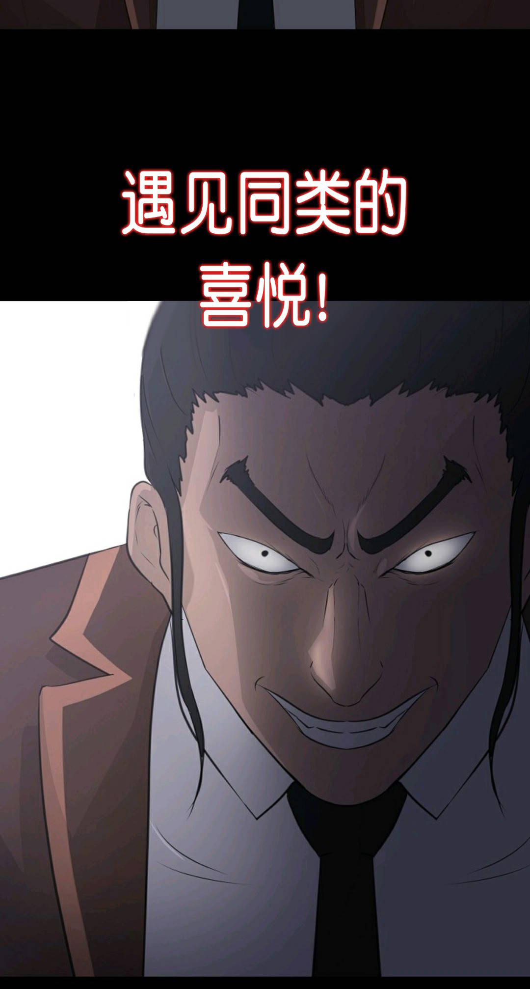 触发人生第30话