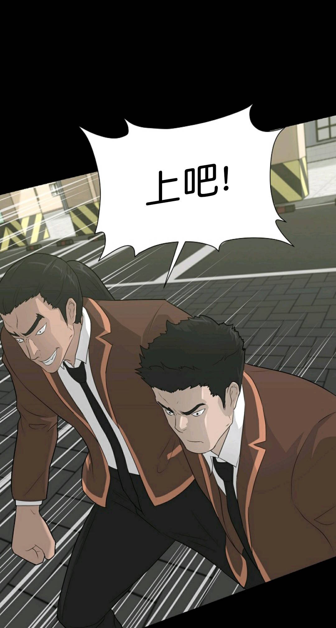 触发人生第30话