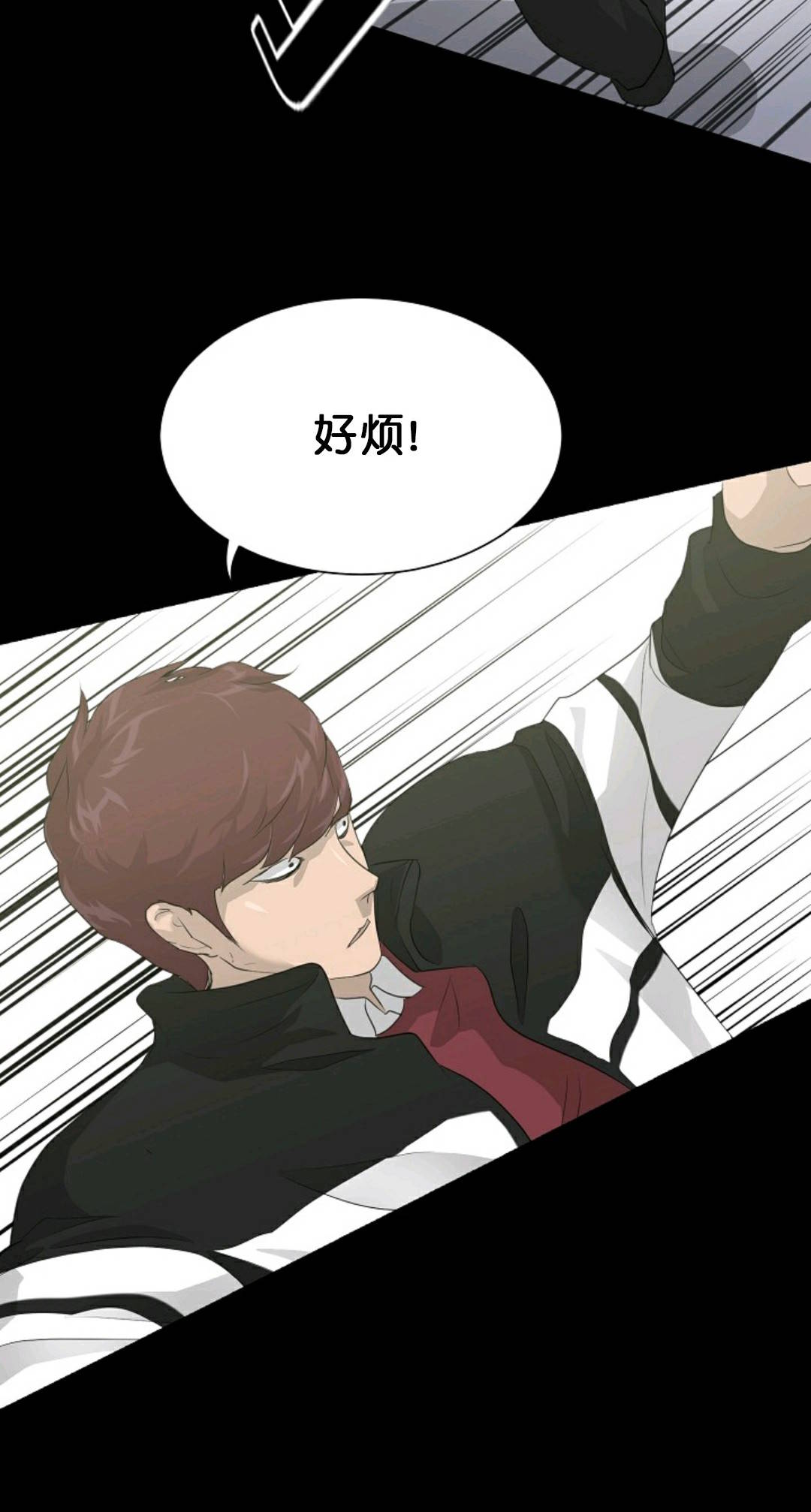 触发人生第30话