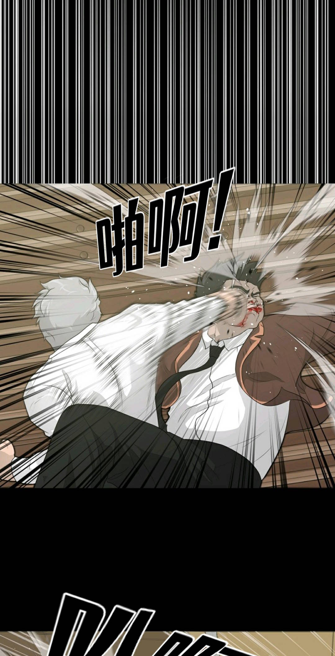 触发人生第30话