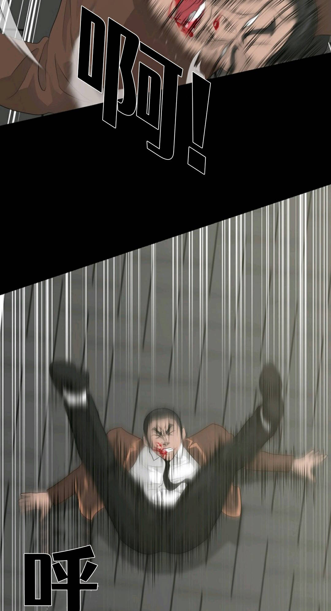 触发人生第30话