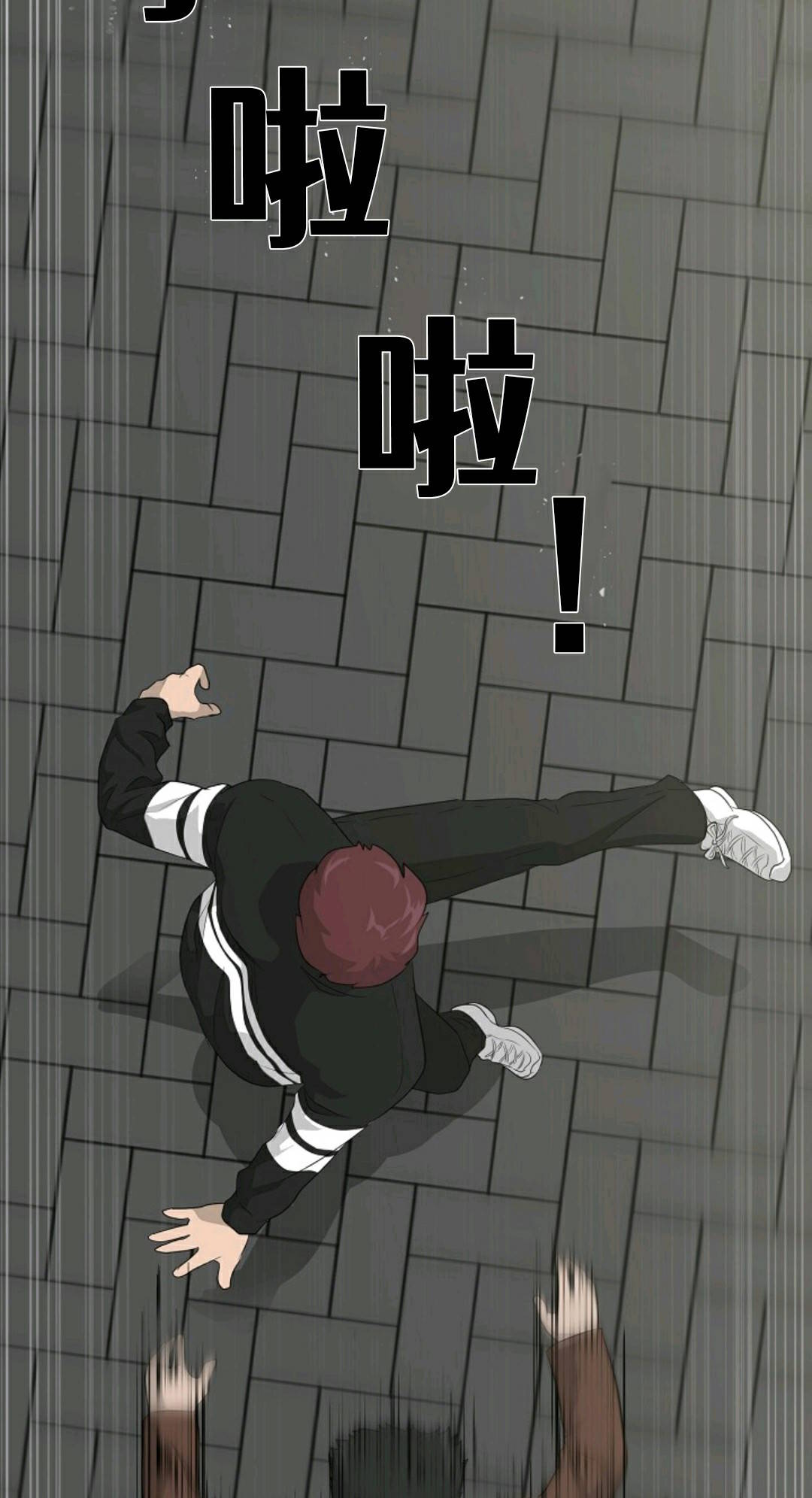 触发人生第30话