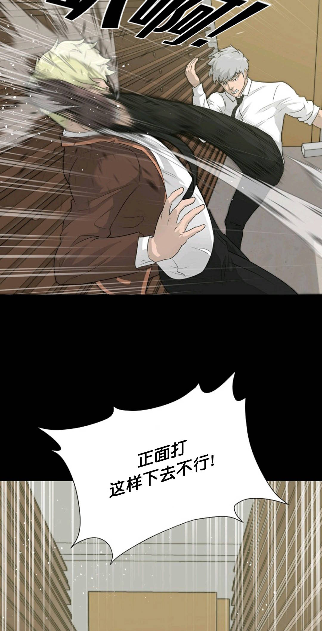 触发人生第30话