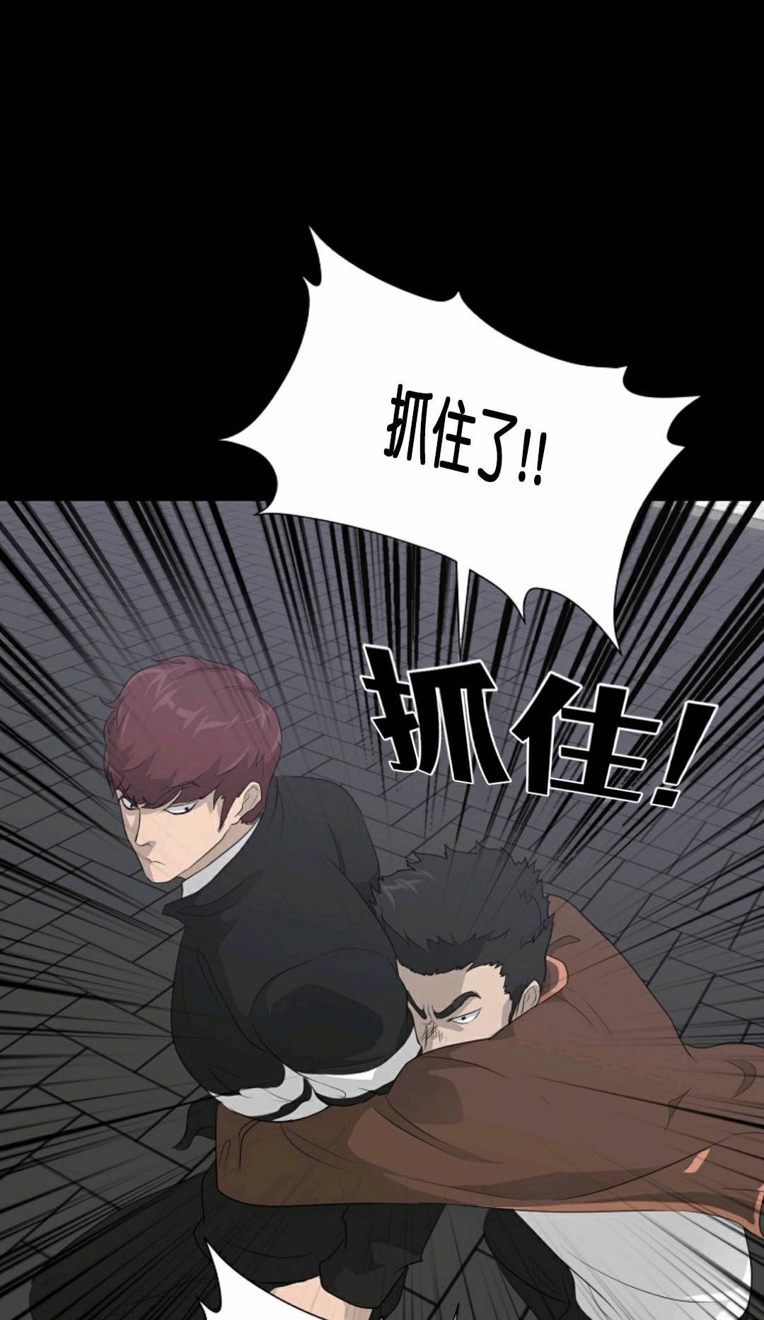 触发人生第30话