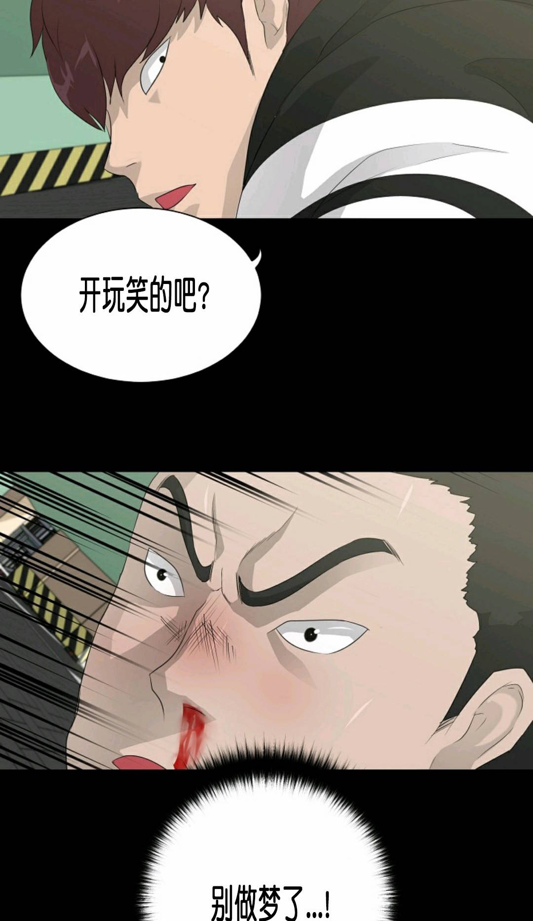 触发人生第30话