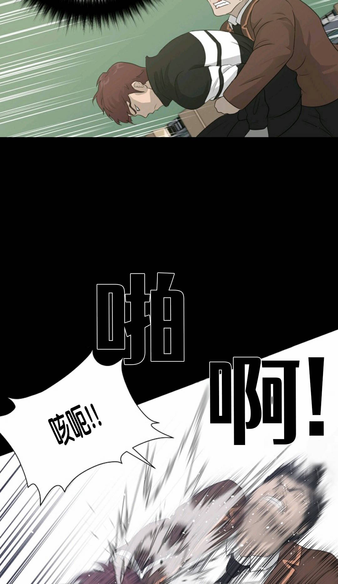 触发人生第30话