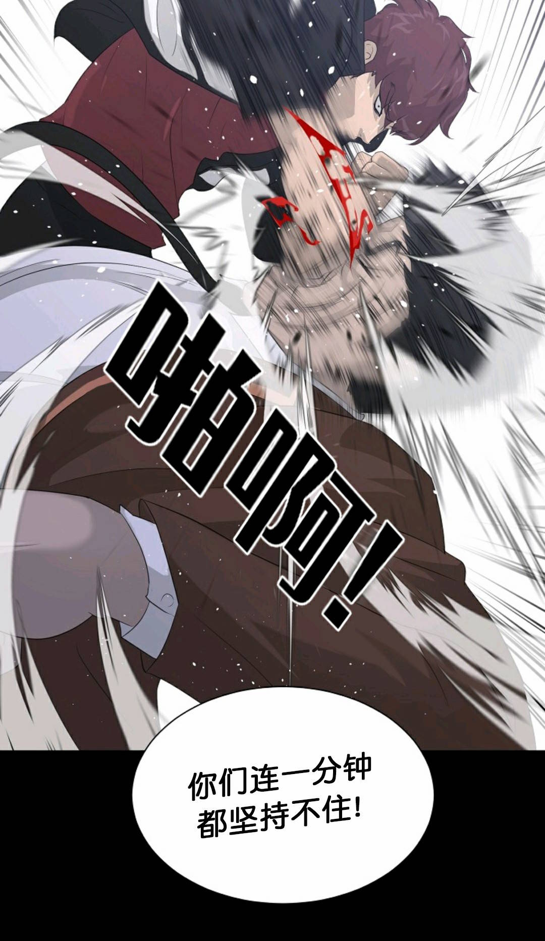 触发人生第30话