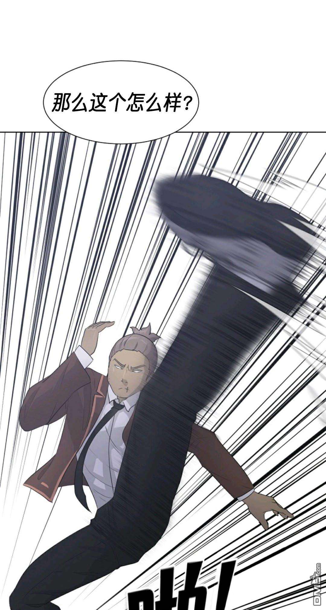 触发人生第31话