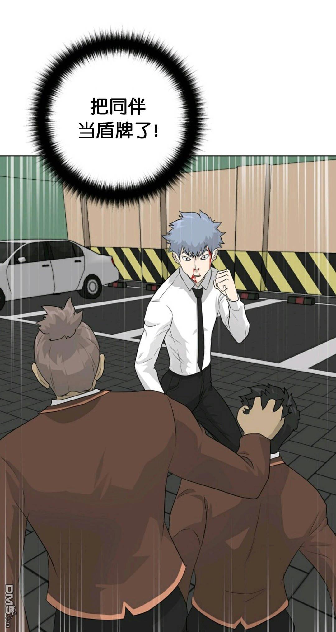 触发人生第31话