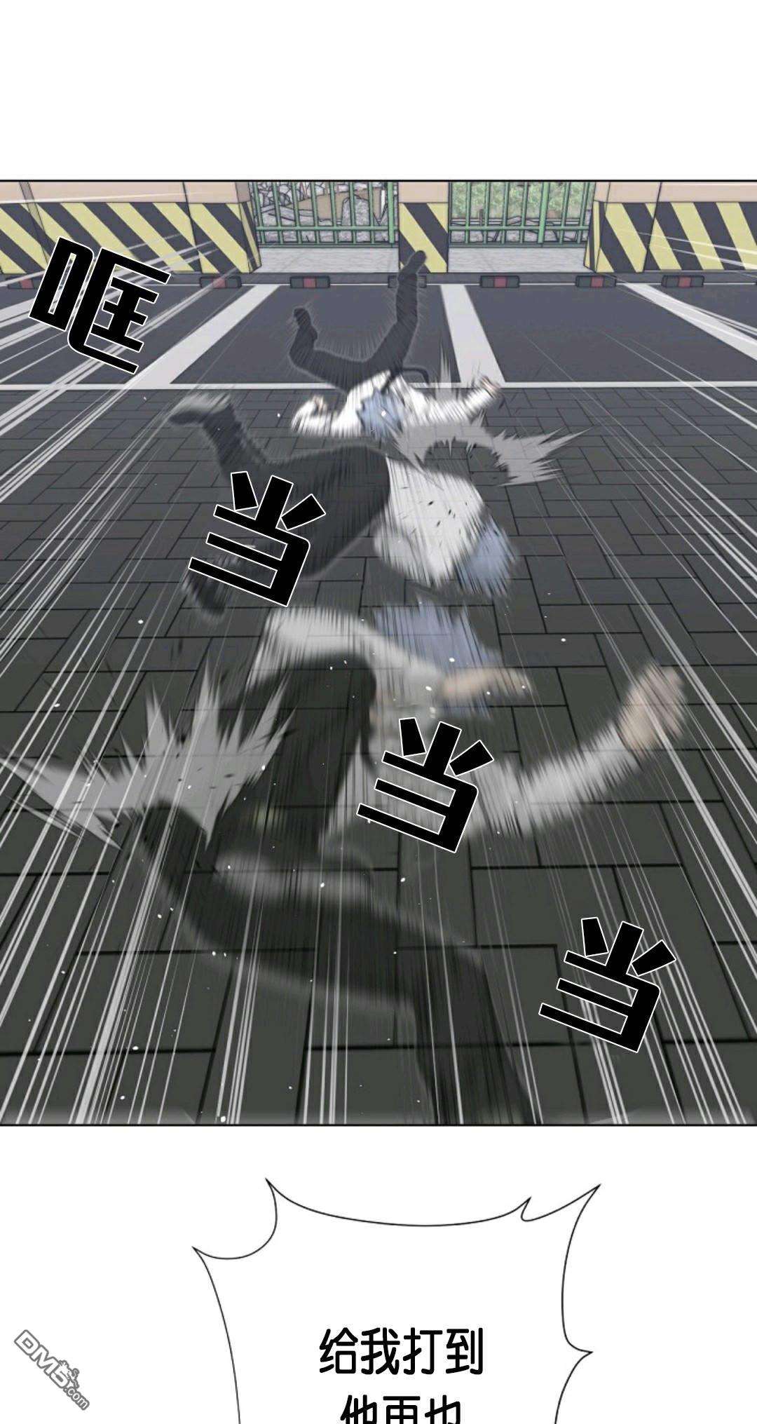 触发人生第31话