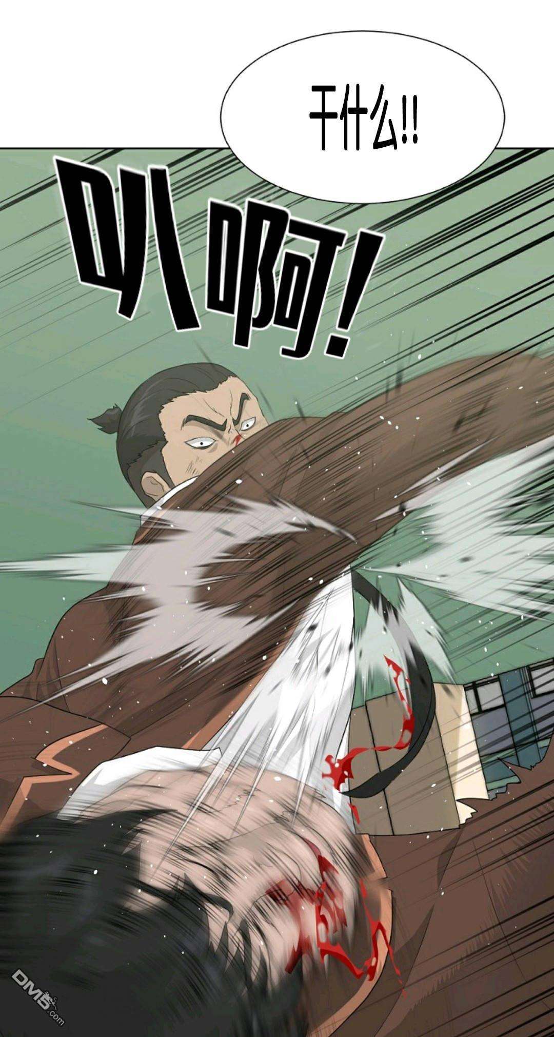 触发人生第31话