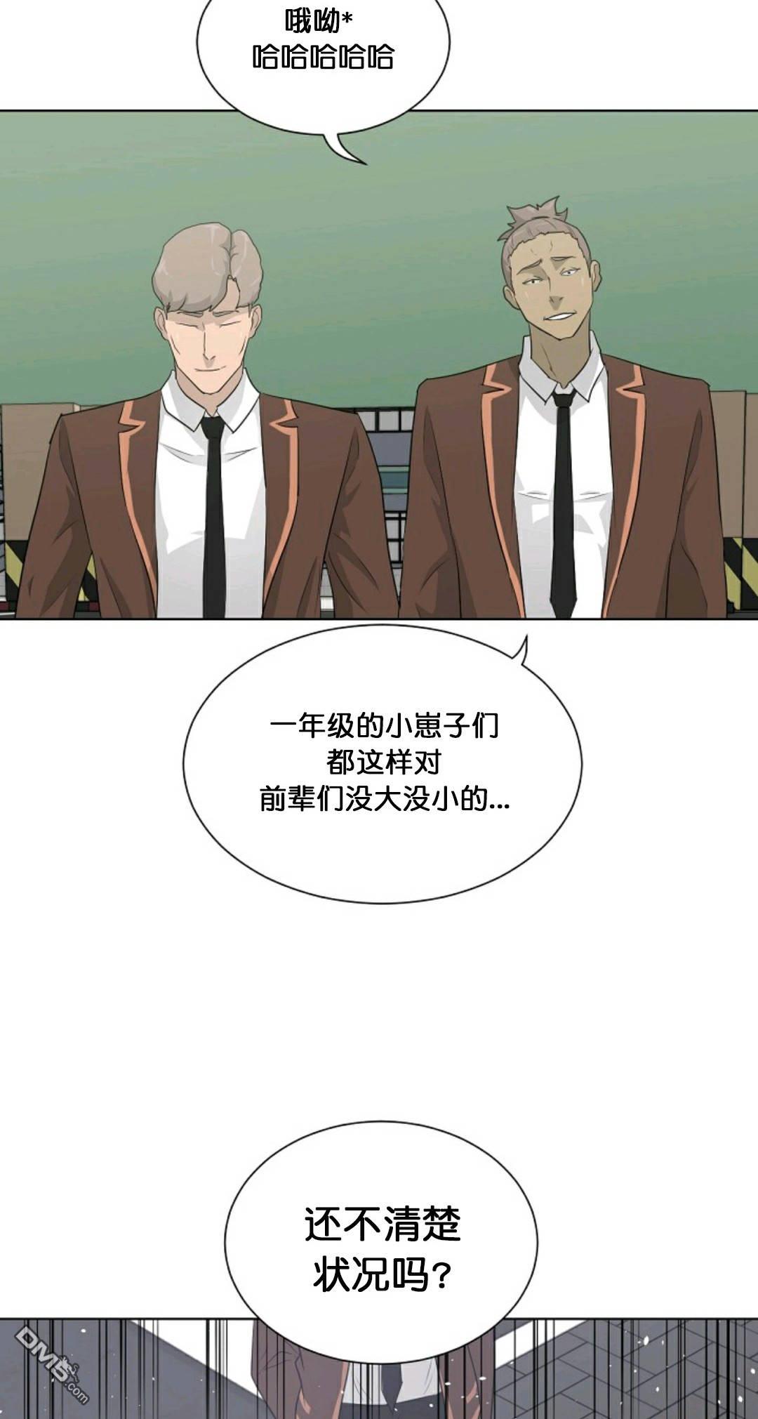 触发人生第31话