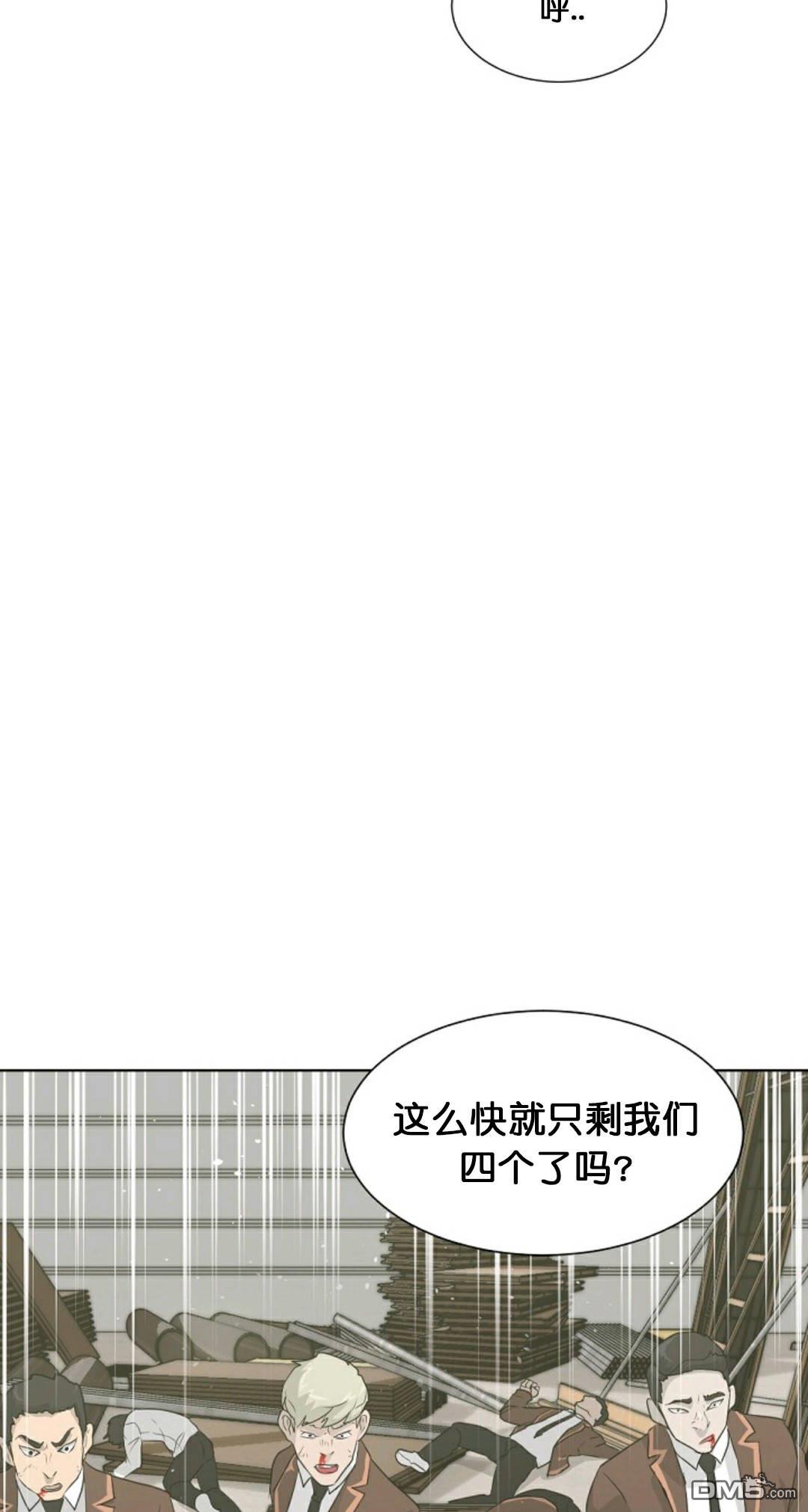 触发人生第31话