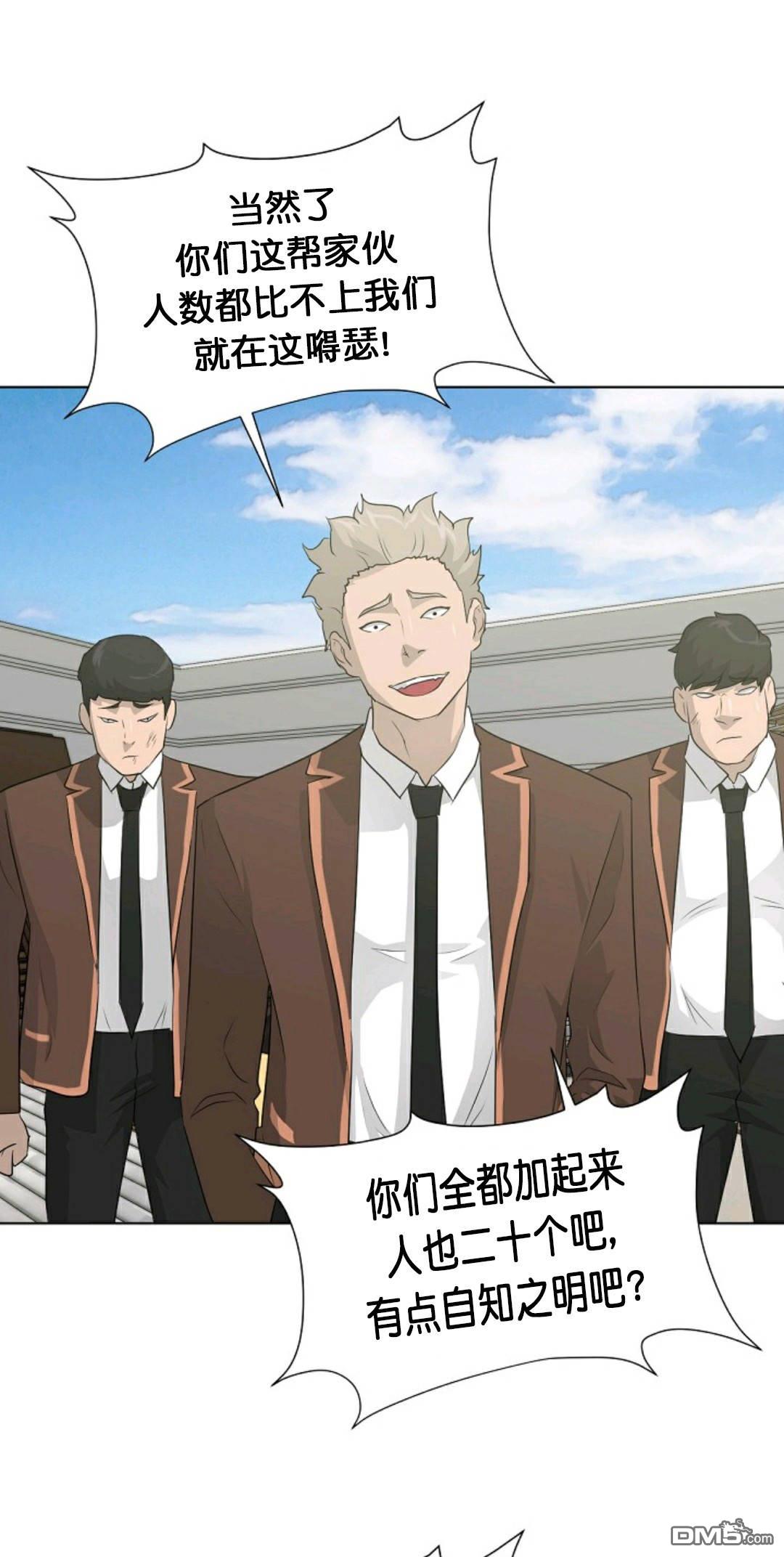 触发人生第31话