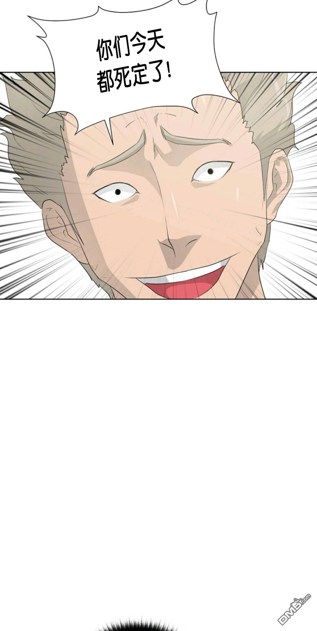 触发人生第31话