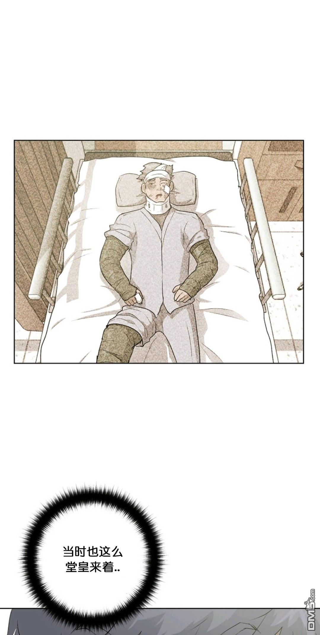 触发人生第31话